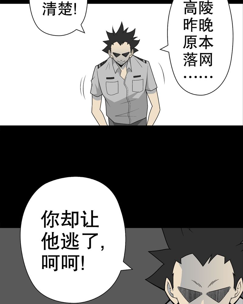 第31章：反常19