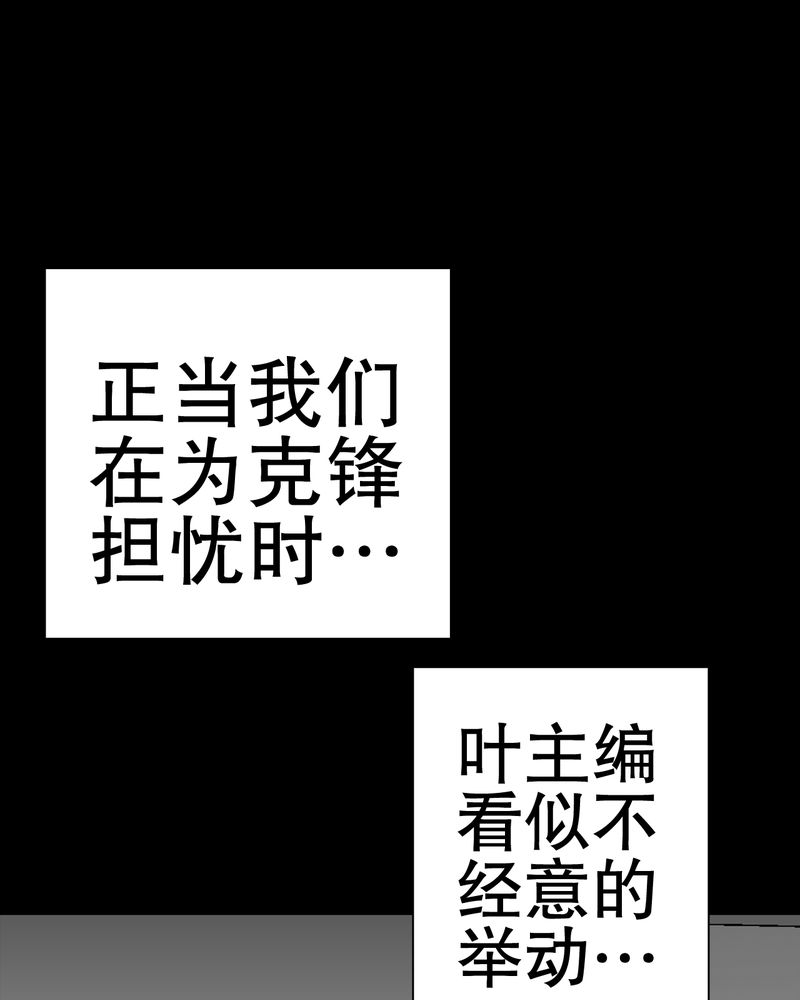 第47章：往昔世界30