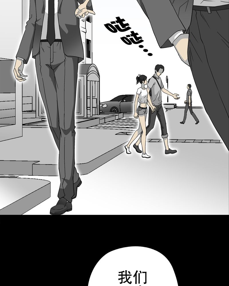 第66章：难以触摸的真相42