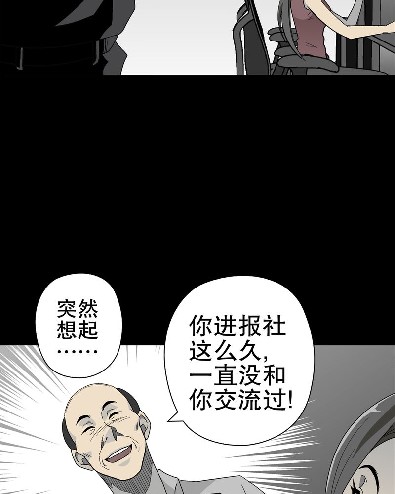 第47章：往昔世界24