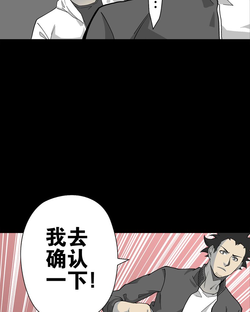 第63章：迷夜22