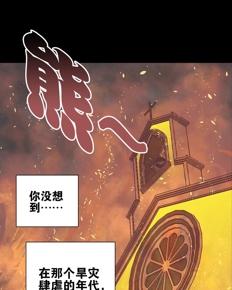 第76章：意外的结局15