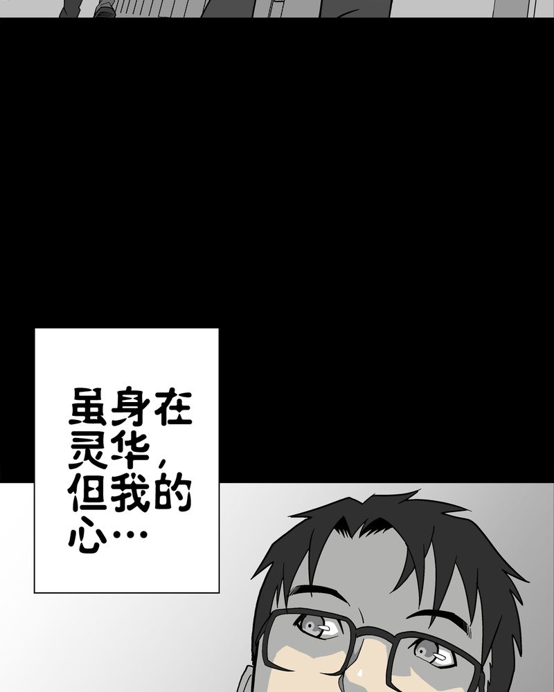 第63章：迷夜65
