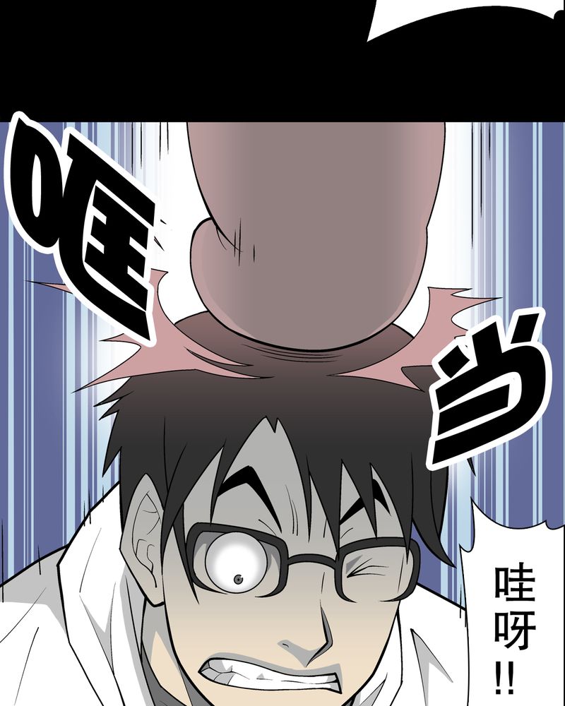 第29章：无人的世界21