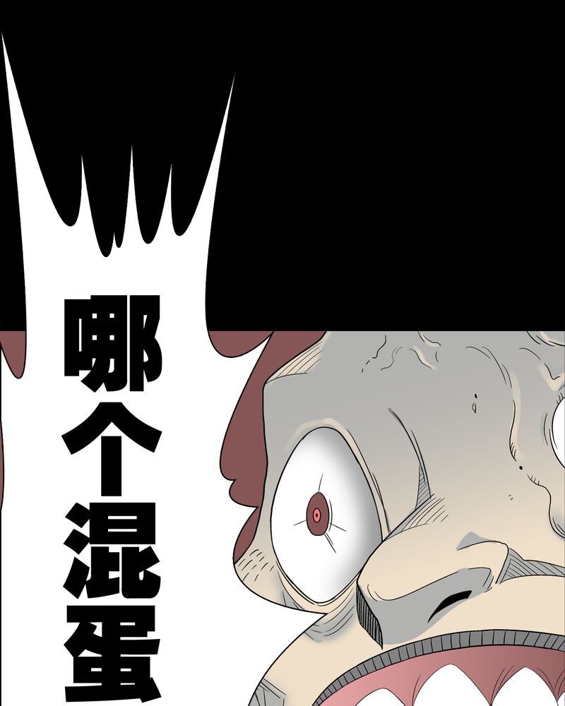 第44章：黑潮10