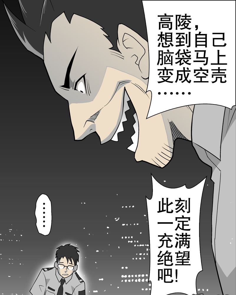 第42章：大逆转0