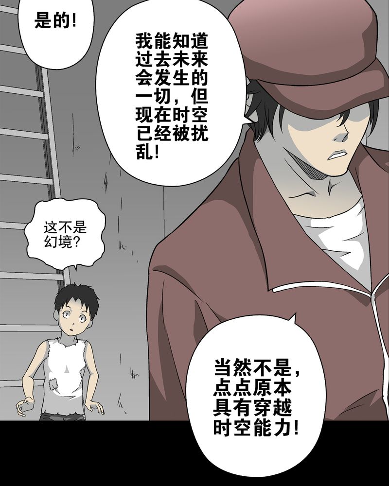 第73章：改变历史42