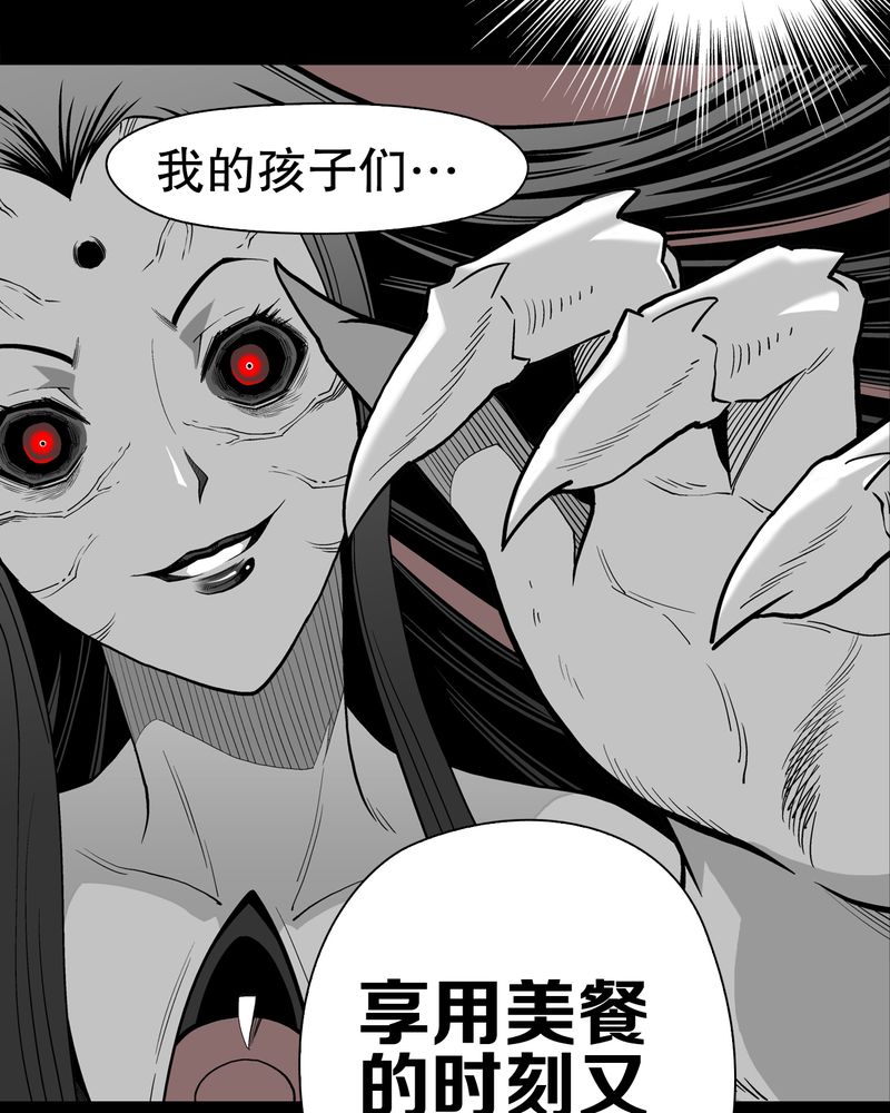 第54章：龙可峰的壮举6