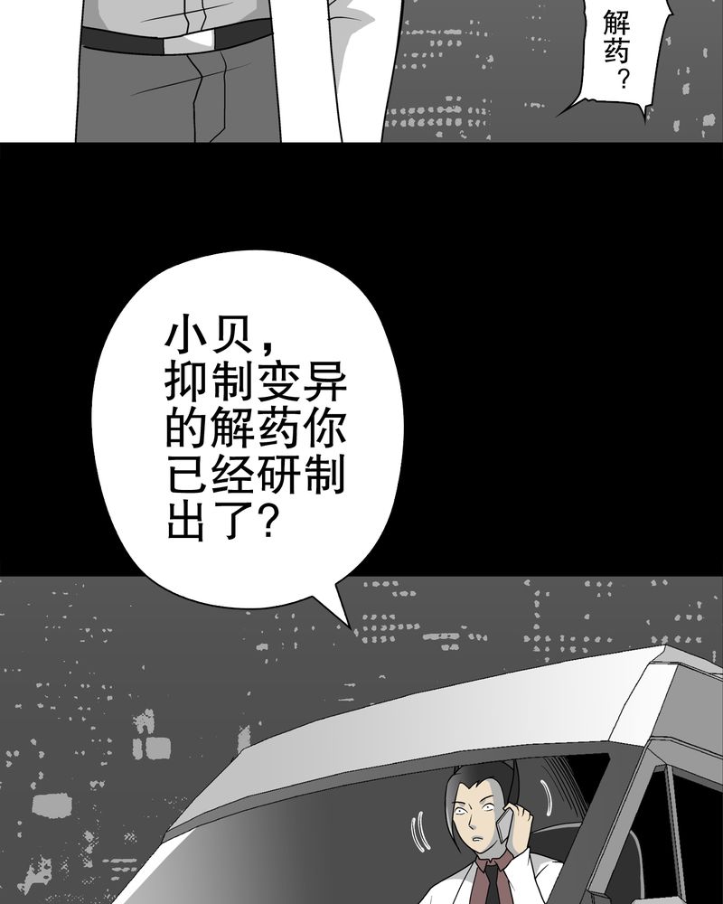 第42章：大逆转26