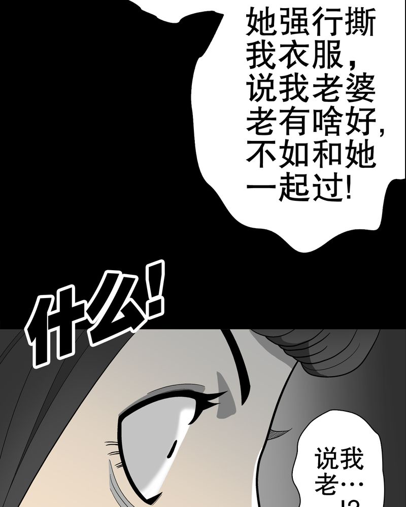 第49章：消融之血20