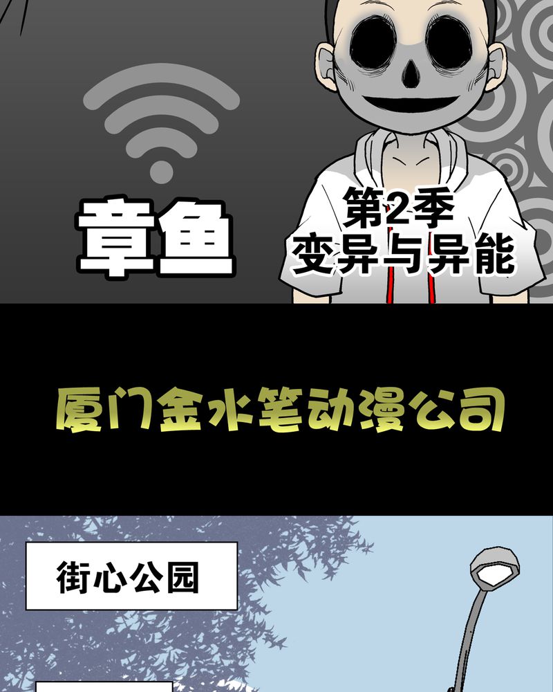 第17章：死孩子1