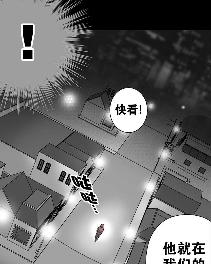 第6章：蜂女完结篇37
