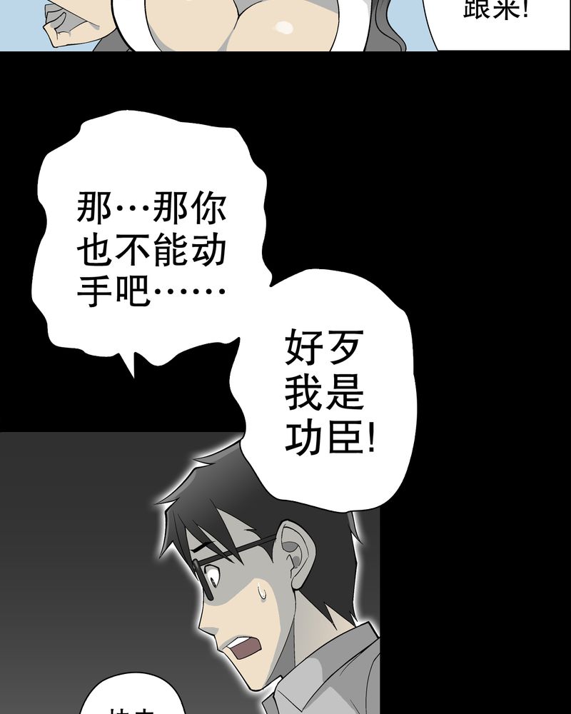 第59章：天堂之门73