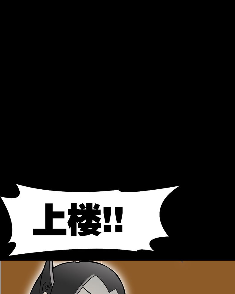 第45章：铜帆船45