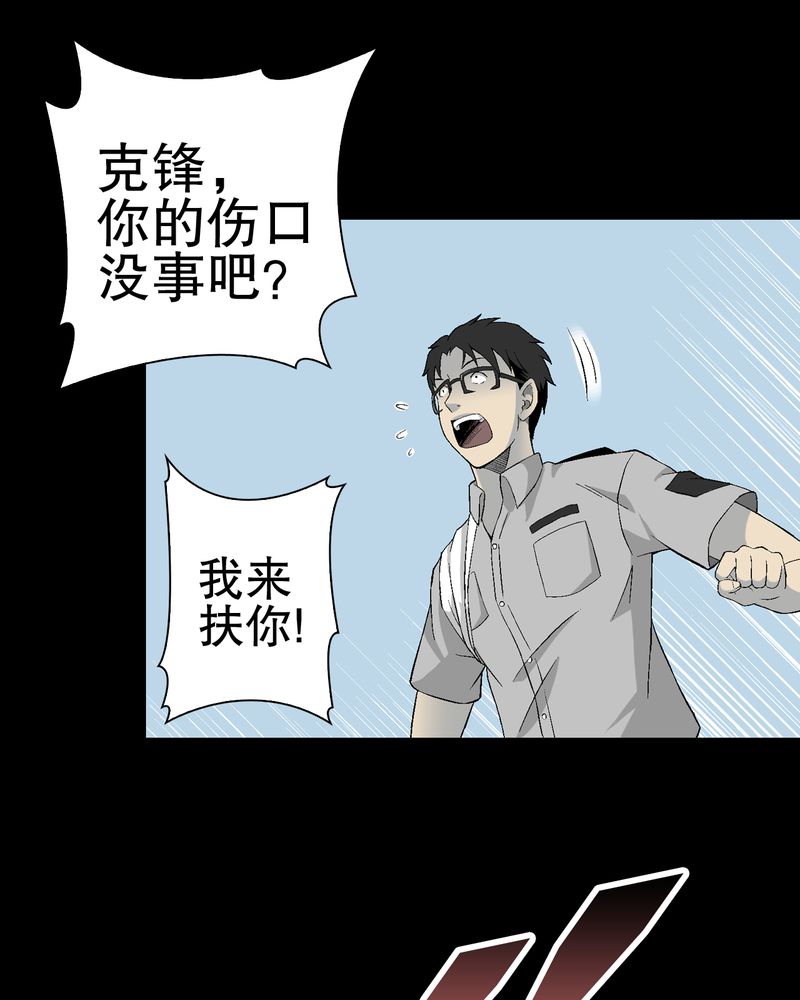第55章：援军17