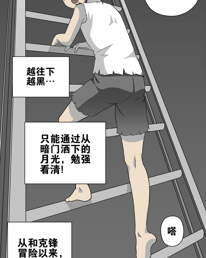 第73章：改变历史22