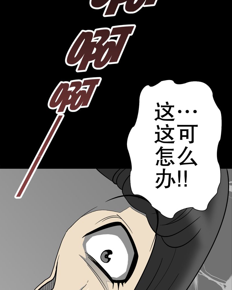 第49章：消融之血39