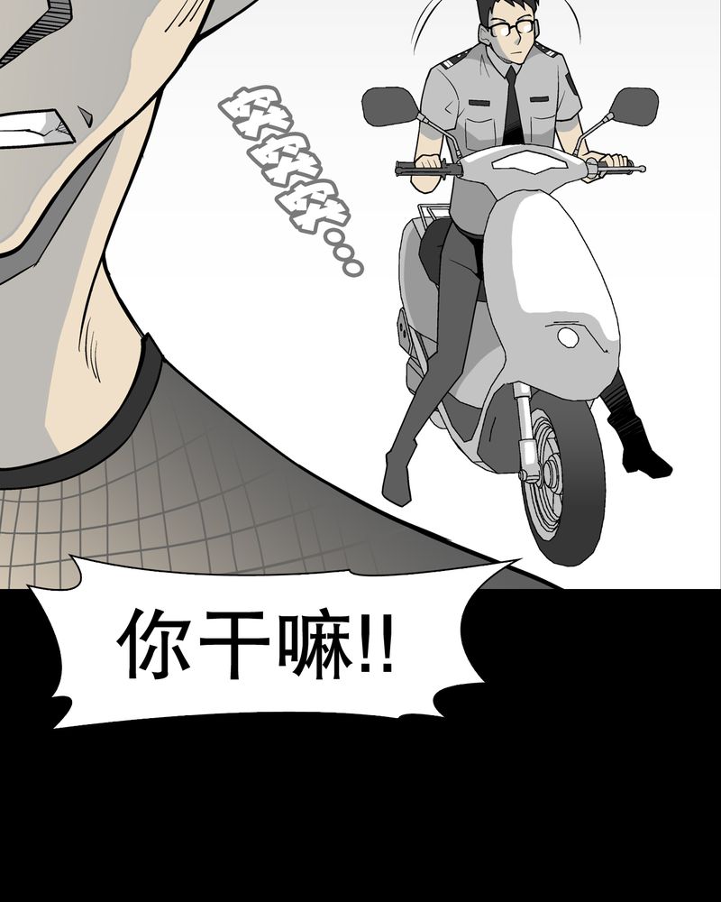 第41章：高陵的危机14
