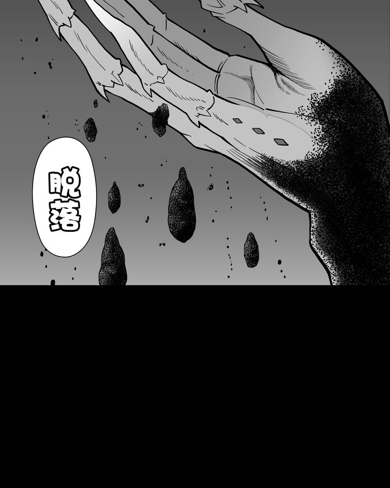 第52章：蜕变52