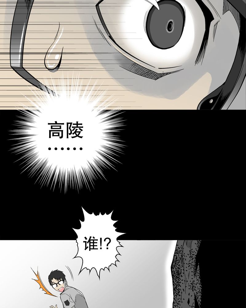 第52章：蜕变34