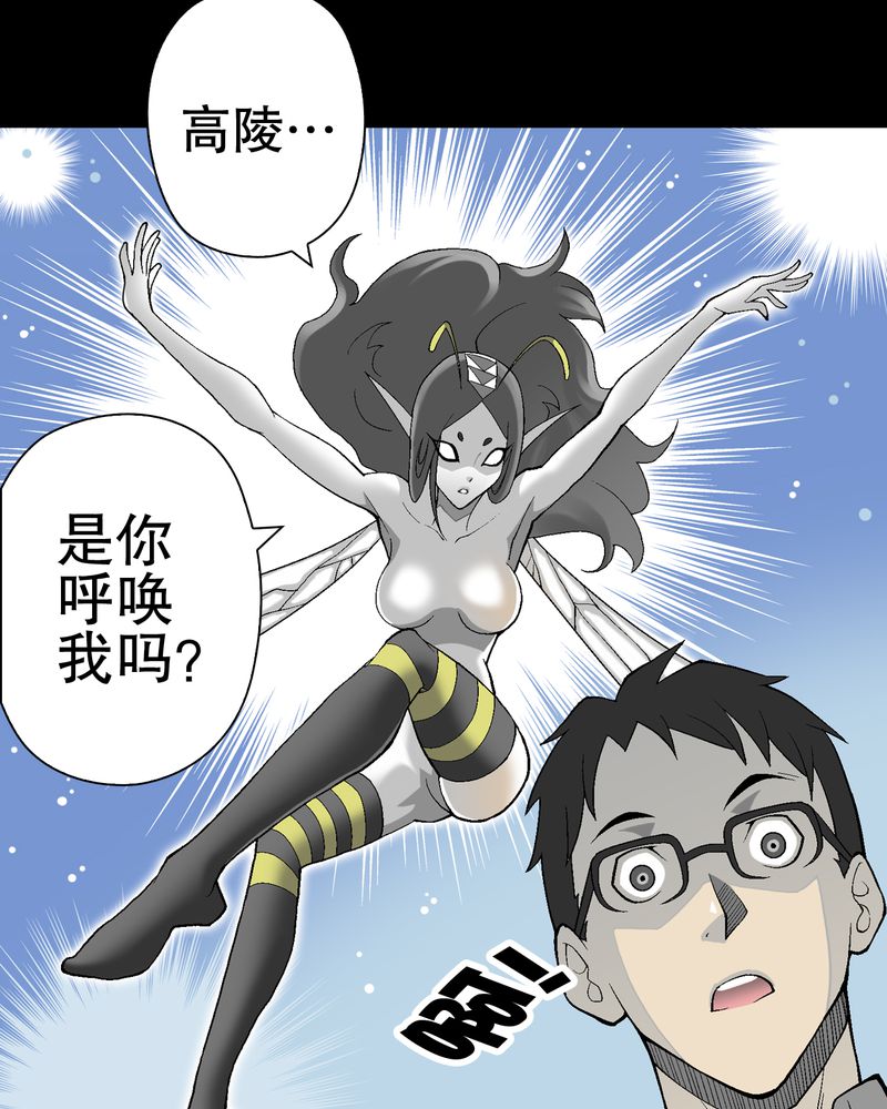 第56章：给力的点点16