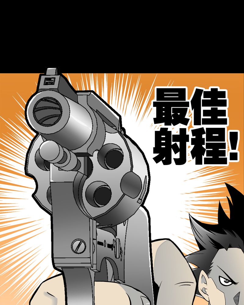 第54章：龙可峰的壮举41
