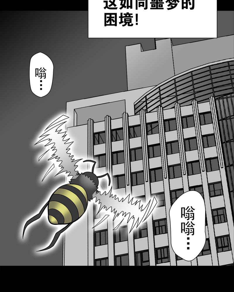 第27章：复活的条件4