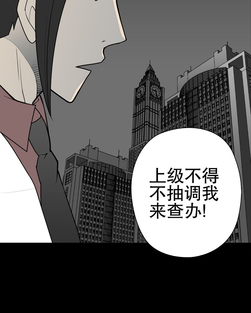 第36章：新的事件45