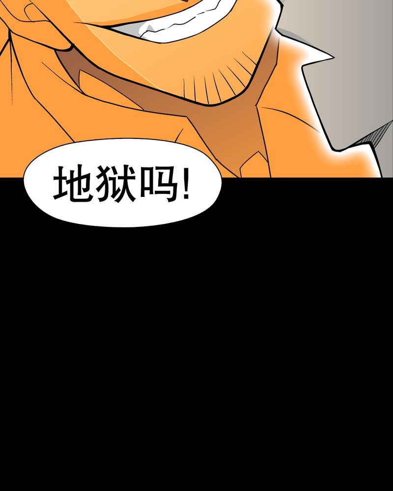 第41章：高陵的危机29