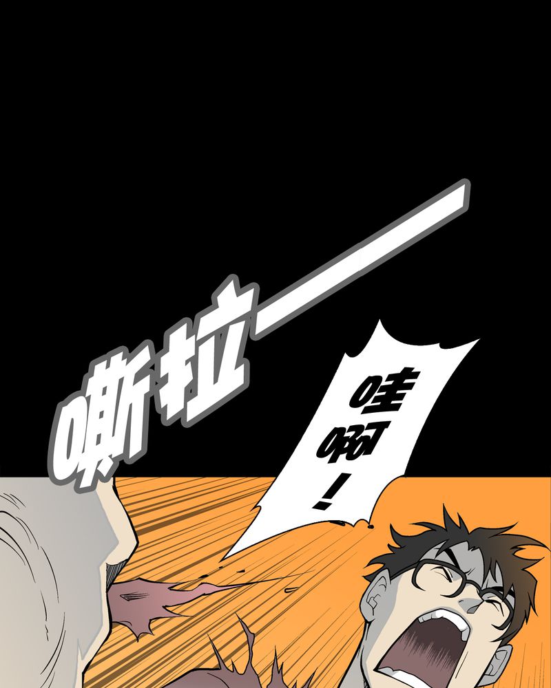 第43章：龙克峰归来19