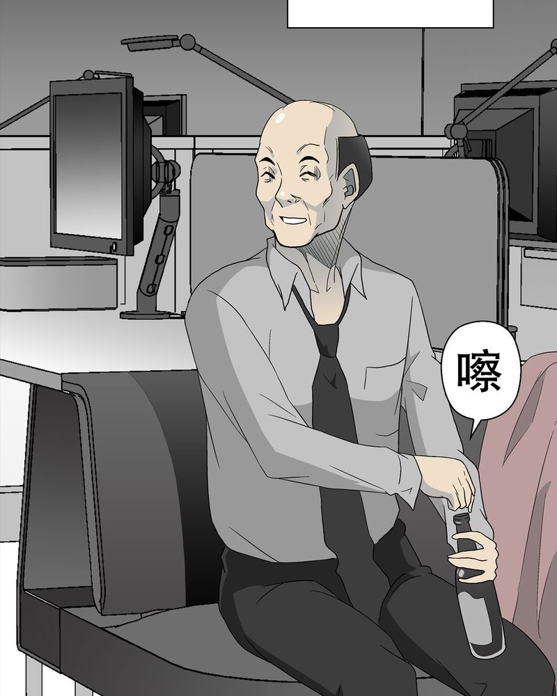 第47章：往昔世界31