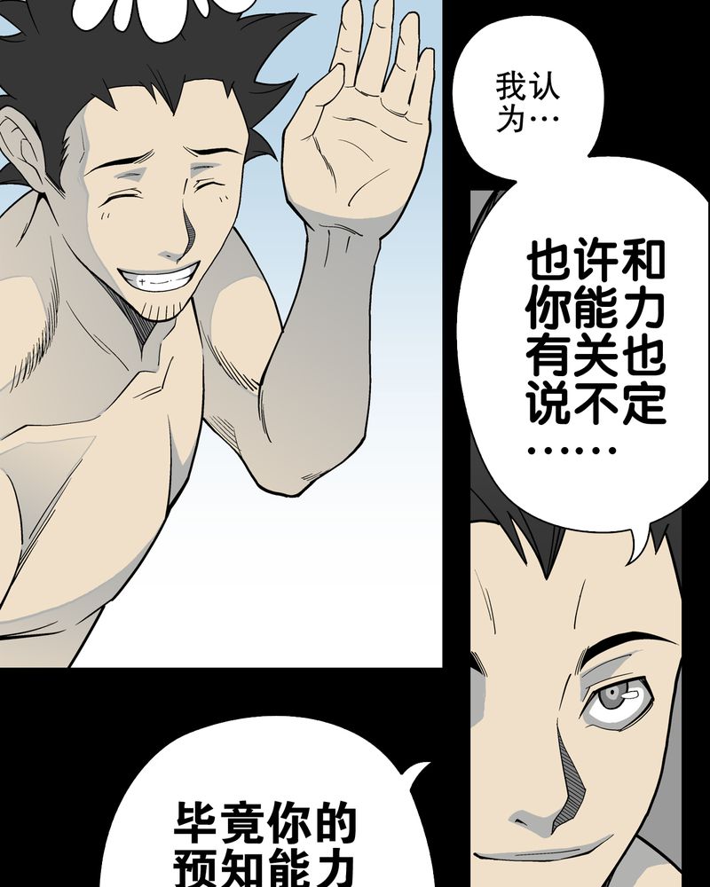 第64章：不眠之夜27