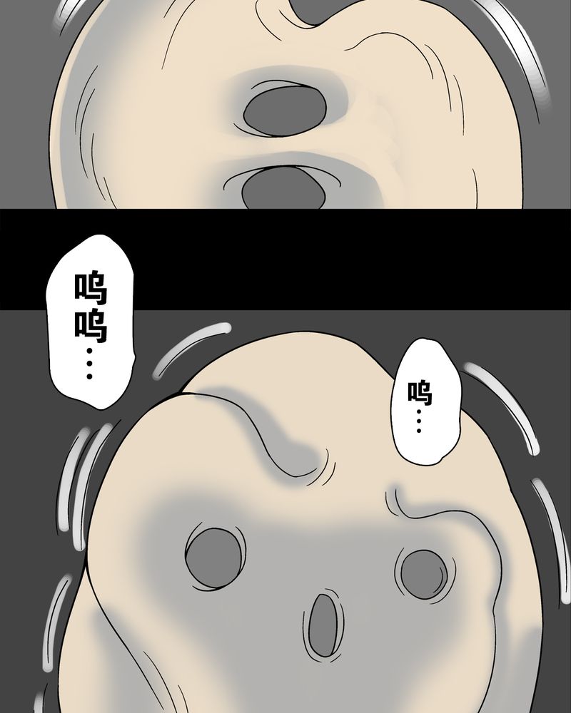 第16章：比目鱼阿强16