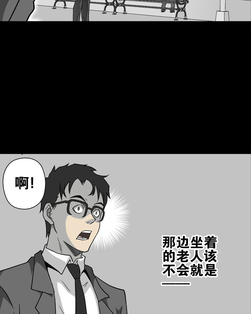 第76章：意外的结局7