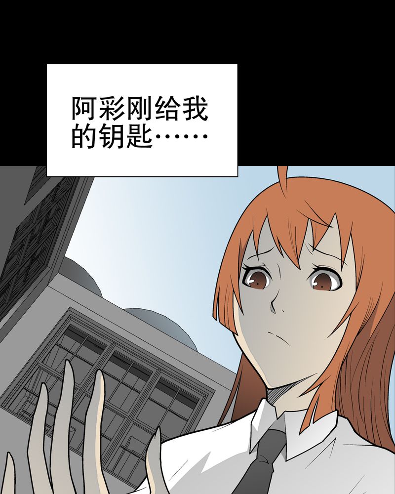 第32章：回家18