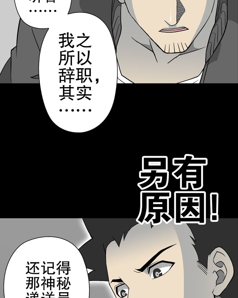 第60章：心之征途39