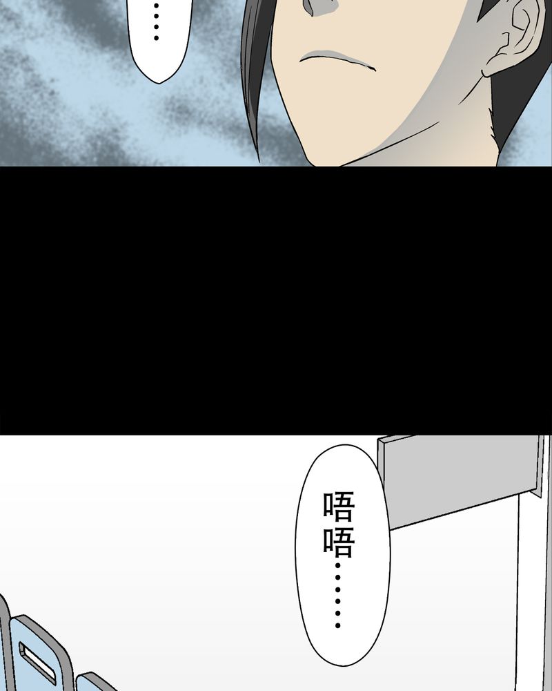 第59章：天堂之门85