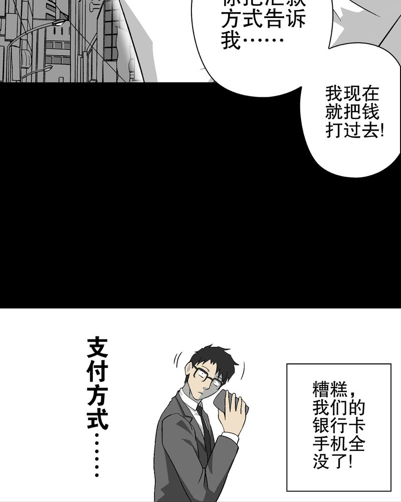 第66章：难以触摸的真相56