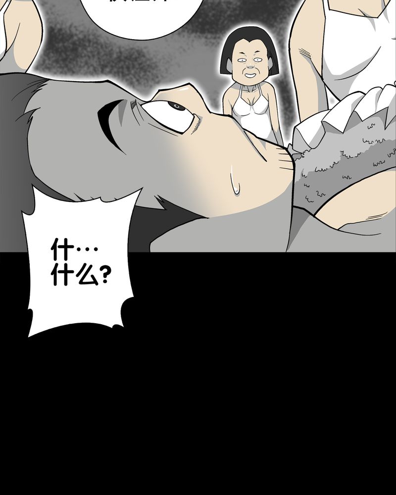 第65章：似幻非幻6