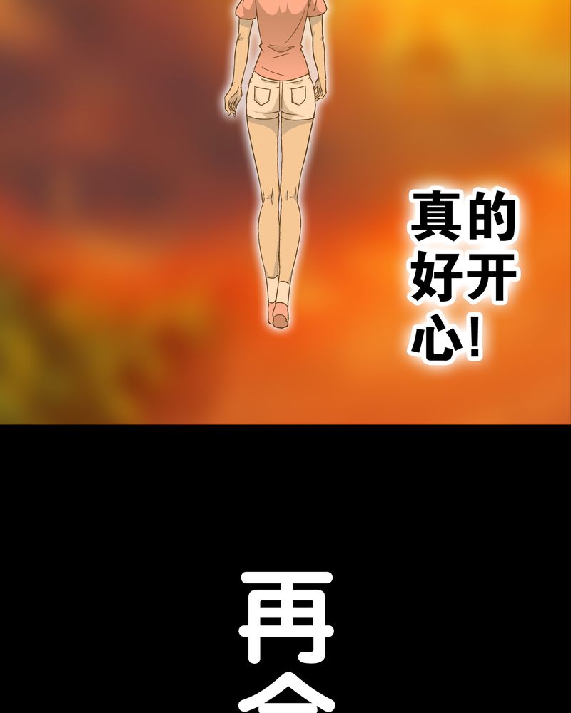 第59章：天堂之门61