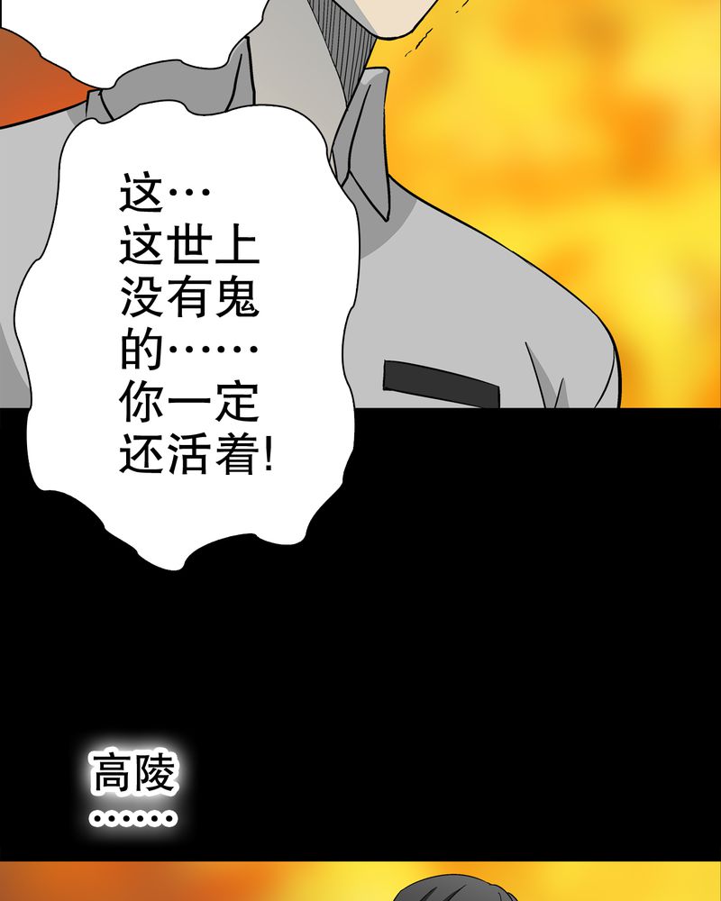 第59章：天堂之门55