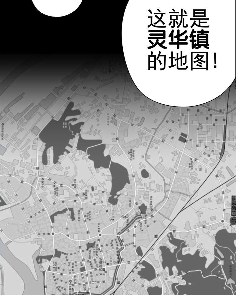 第62章：死亡怪圈50