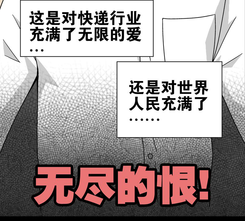 第13章：巫痴篇之起源35