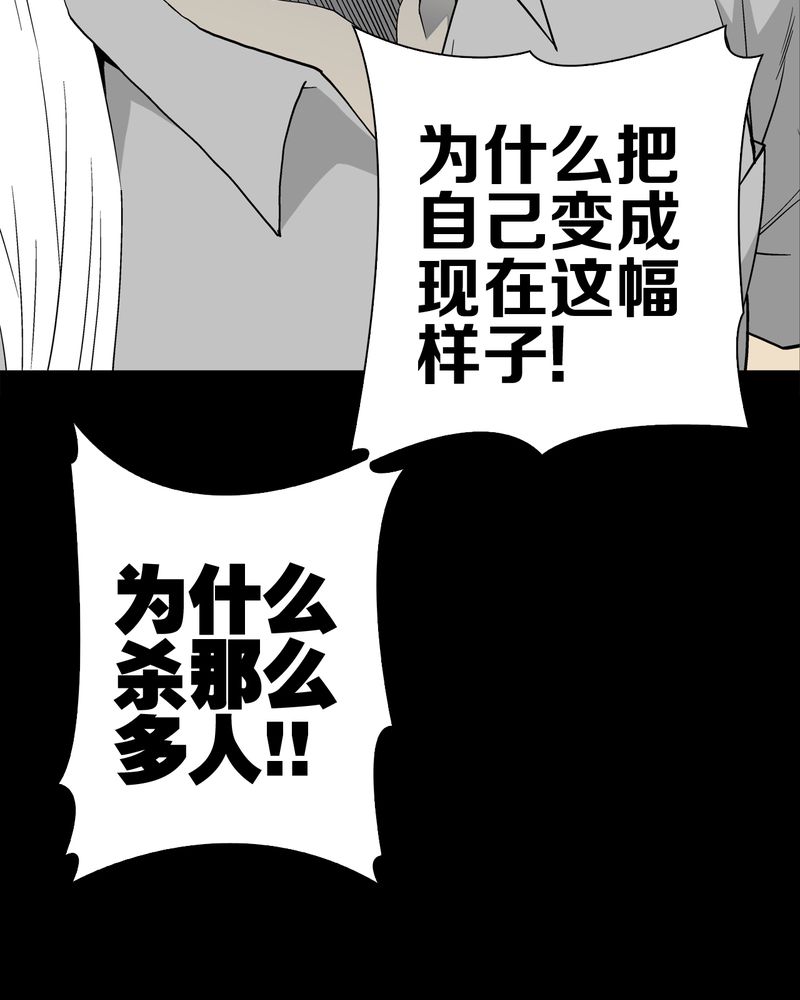 第48章：初识之地45