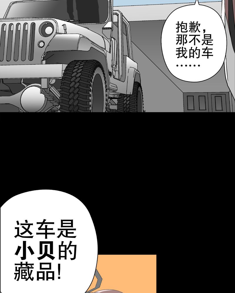 第60章：心之征途64
