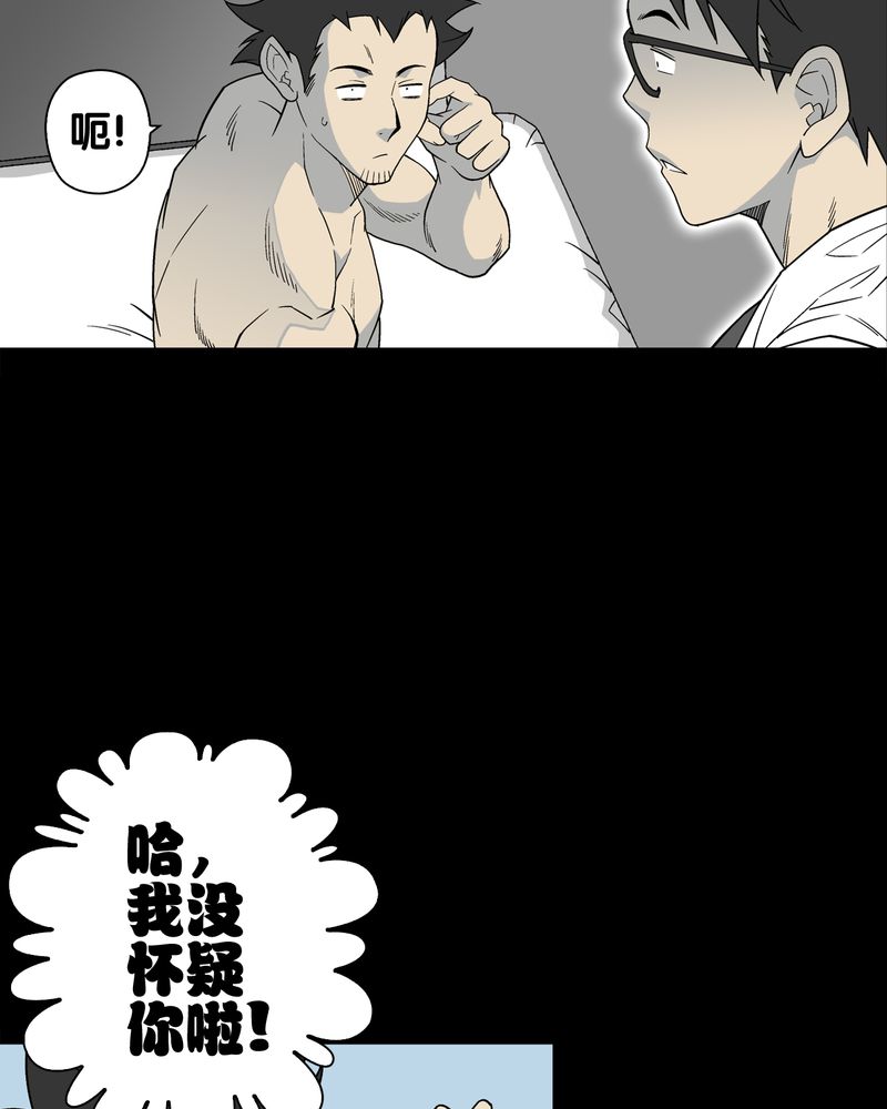 第64章：不眠之夜26