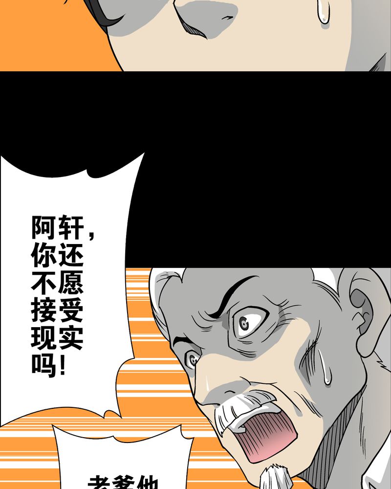 第76章：意外的结局68