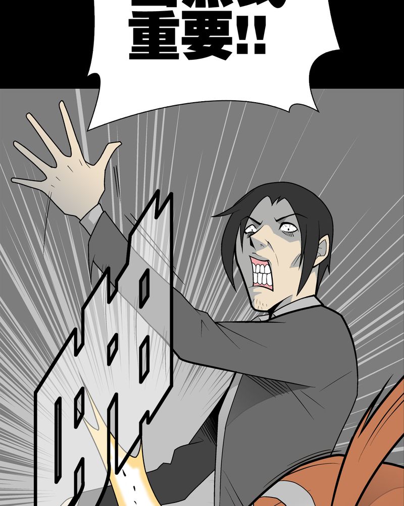 第33章：父亲60