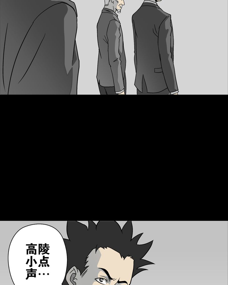 第76章：意外的结局4