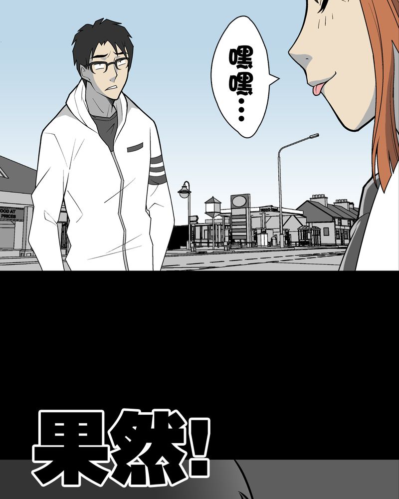 第30章：乐天派异能者35